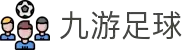 九游体育(中国)官方网站_JIUYOUSPORTS